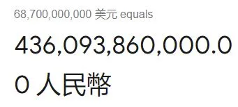 微软xgp一年多少钱,真的不亏本 微软XGP在去年收入29亿美元