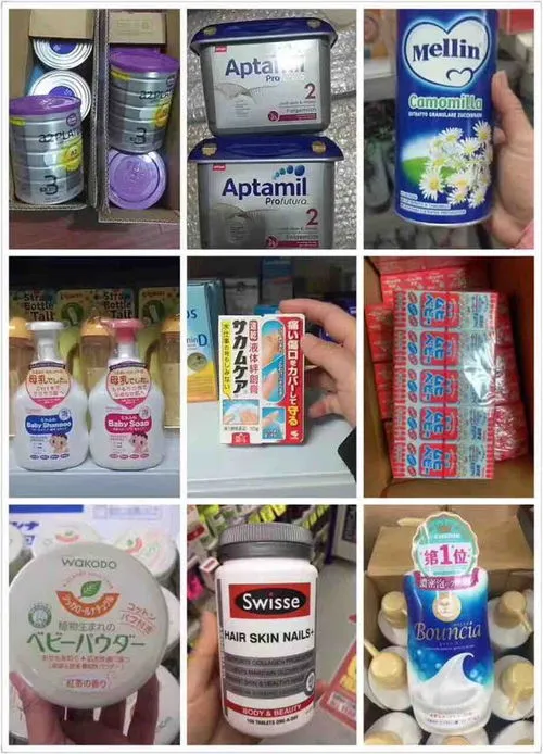 日本产品和韩国产