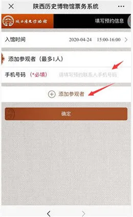 故宫门票预约官网app,故宫门票需要预约吗？两个预约方式四个注意事项