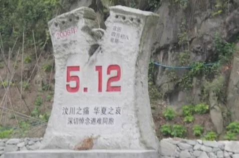 512地震实际死了多少人,你还记得512汶川地震那年吗？