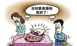 婚检得过梅毒会保密吗