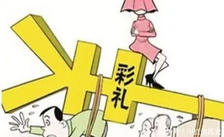 婚姻法2022年新规定离婚彩礼