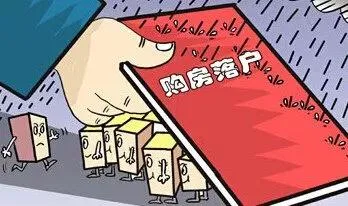 成都落户最新政策2023,2023成都落户条件放松，三无人员可以落户成都