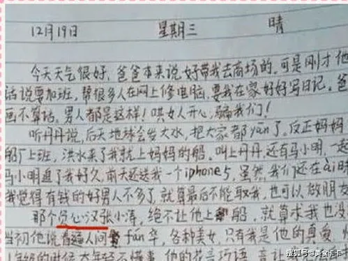 学姐是班级的公共玩具作文,高考学霸一天的学习生活曝光，原来学霸是这样炼成的