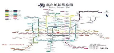 北京地铁线路图,最新北京地铁线路图请查收！16号线南段明日开通