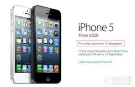 苹果手机14价格一览表2022,天猫年货节今晚8点开买，苹果iPhone 14系列手机5199元起