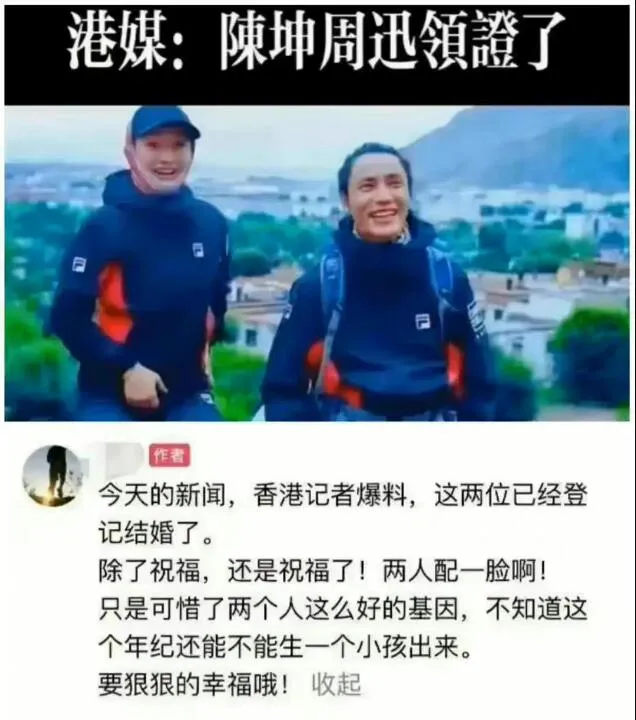 陈坤周迅关系有多好知乎 陈坤和周迅啥关系 陈坤和周迅到底什么关系