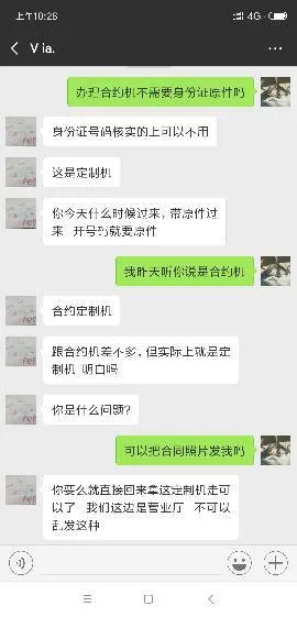 拍照的协议可以作为证据吗,签订补偿协议的那些事儿，这些“雷”您避开了吗？