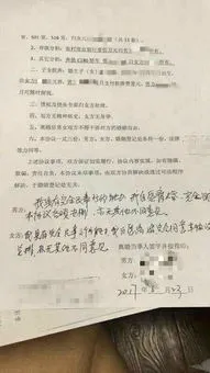 隐私协议怎么办,医疗APP隐私协议暗藏陷阱，健康隐私信息如何不被恶意窃取