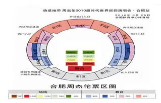 周杰伦演唱会地点汇总 2023周杰伦巡演行程表