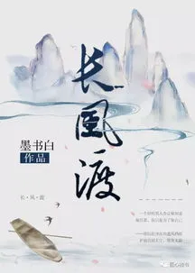 长风渡在哪看免费 电视剧长风渡在哪看免费