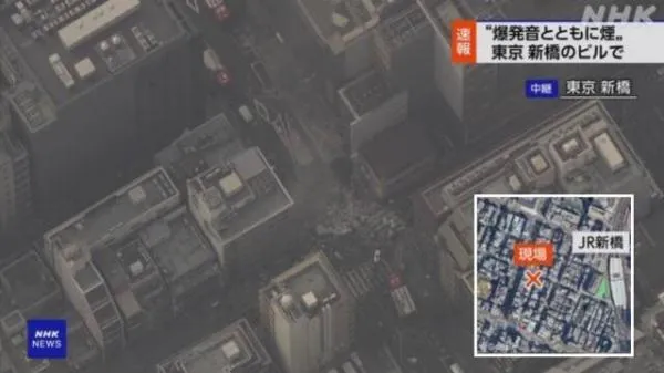 日本东京市中心发生爆炸了吗 日本东京市中心爆炸伤亡多少人爆炸原因是什么