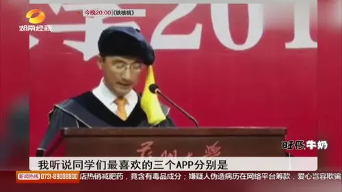 校长毕业致辞金句 著名大学校长毕业致辞金句