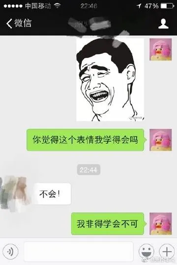 表情模仿秀游戏 表情模仿秀游戏教案