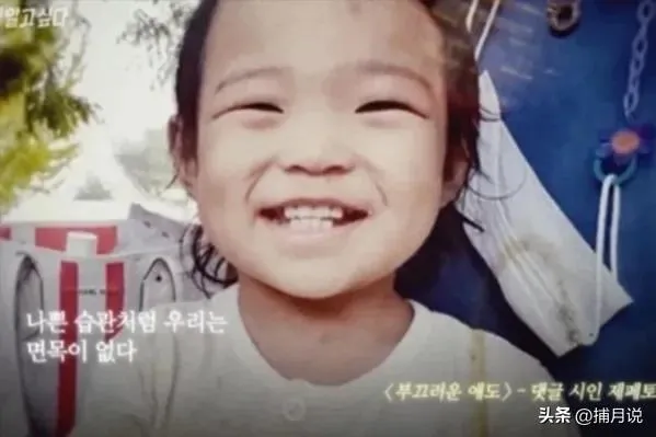 韩国警方侦办多起无户婴儿遭杀害案,究竟是怎么一回事?