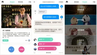 海棠文学城app下载 海棠文学城app下载官网