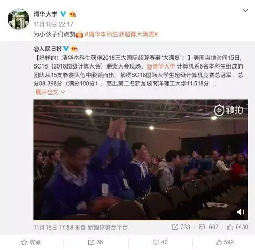 清华大学也有自己的显眼包 清华大学学生颜值高吗