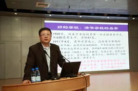 清华大学校长 清华大学校长是什么级别