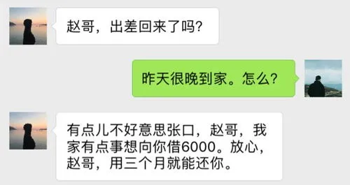 假装发错信息给喜欢的人 假装发错信息给喜欢的人,说什么