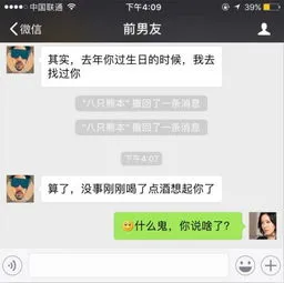 微信怎么看对方撤回的消息 微信怎么看对方撤回的消息内容