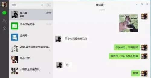 撤回后对方还能看到吗 撤回的消息对方还能看到吗