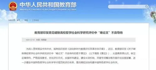 取消部分大学研究生申请 取消部分大学研究生申请怎么写