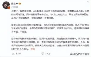 粉丝抛售蔡徐坤周边 蔡徐坤周边购买