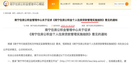 公积金必须满2万才能用吗