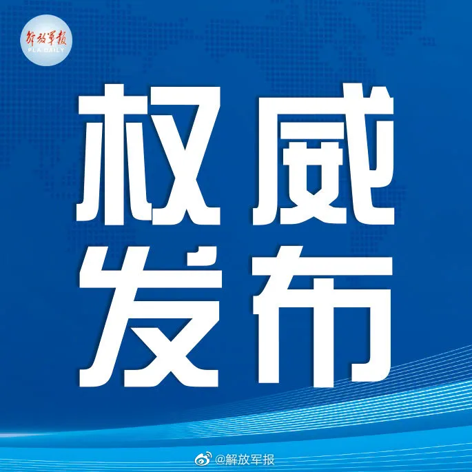 2023军队文职人员公开招考13日起报名 2023年全军公开招考文职人员