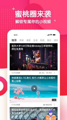 一二三四视频社区在线高清 一二三四视频社区在线中文