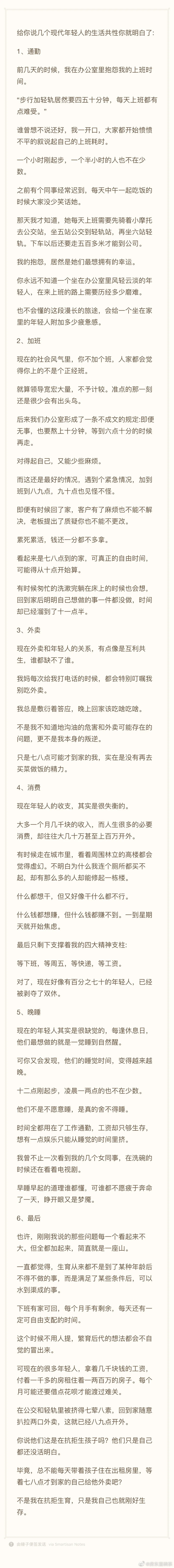 川陕粤闽非婚小孩可落户 非婚小孩没上户口能上诉 非婚小孩迁户口需要什么手续