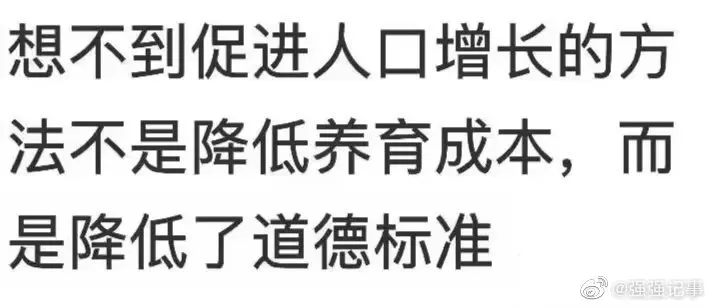 结婚率连年下降 我国结婚登记连续八年下降 为什么中国结婚登记人数8年连降