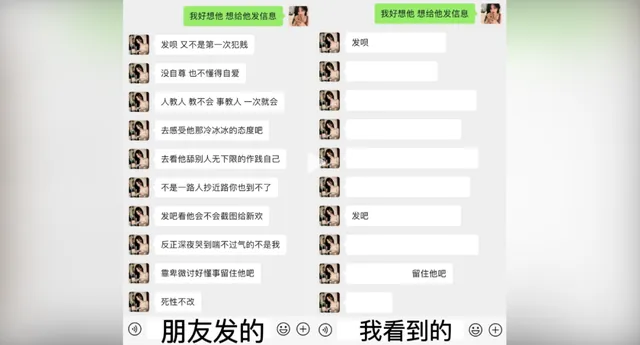 无所谓我会出丑什么意思 无所谓我会出丑梗意思出处介绍