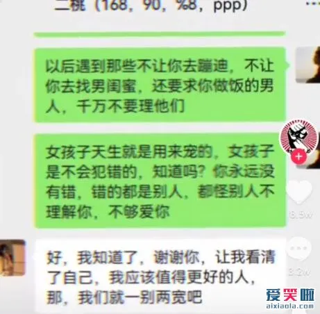 西伯利亚泰坦巨龙徒手捏爆小行星是什么意思？