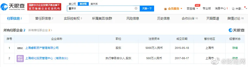 公司回应基金经理称上海1000万资产是穷人 在上海1000万资产算穷人吗? 上海1000万资产有多少人