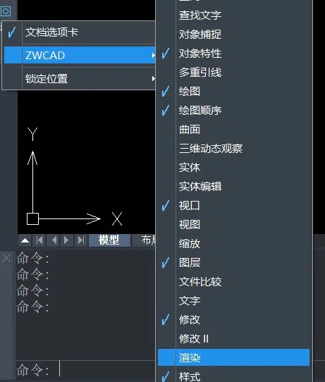 CAD添加光源的方法  cad光源是什么意思 cad光线怎么表示