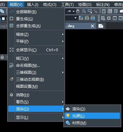 CAD添加光源的方法