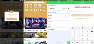 解决爱奇艺vip限制投屏,爱奇艺App开始限制电视投屏：黄金VIP只支持480P投屏