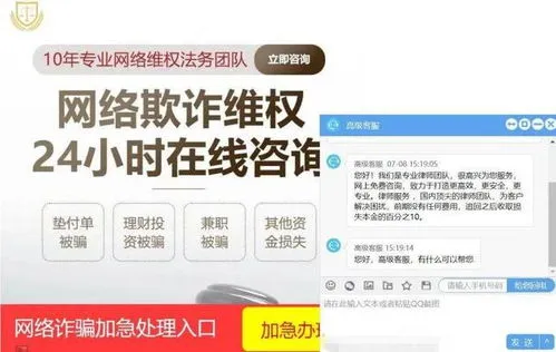 清退回款被骗最新消息,漳州：网络投资“清退回款”？小心二次被骗