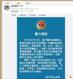 为什么有人嫖超过三年被传唤