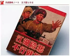 中国人在日本受欢迎吗,92万中国人在日本生活，过得真的比国内好吗？有什么辛酸血泪？