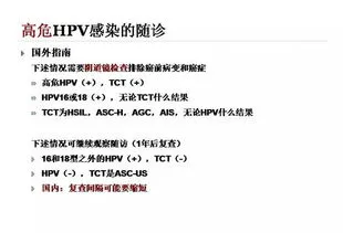 女性hpv16阳性普遍吗,hpv16阳性就是尖锐湿疣