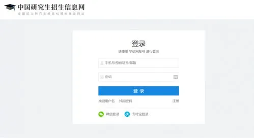 研招网初试成绩查询,24省市23考研初试成绩查询时间汇总！