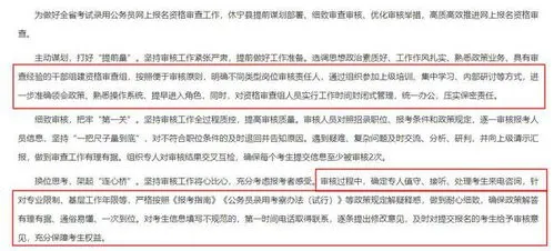 2023公务员报考条件,2023年国家公务员招录报名中，如何根据自身条件选择符合的岗位