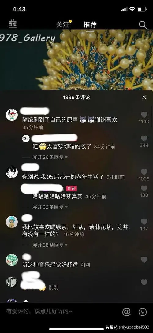 00后为什么越来越像老祖宗