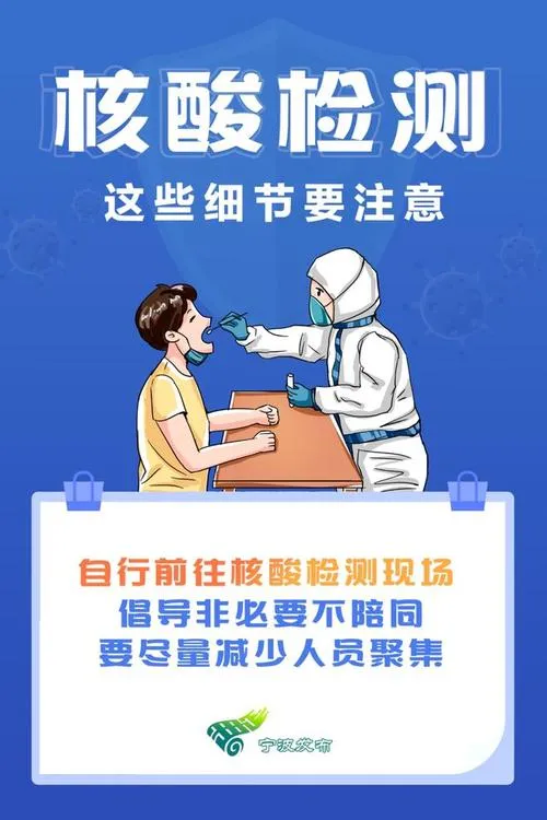 现在去医院需要48小时核酸检测吗 现在去医院还用戴口罩吗2023