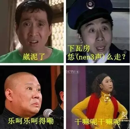 东北人嘴巴为什么那么厉害,为什么东北人全家睡在一个炕上，不尴尬吗，东北人告诉你