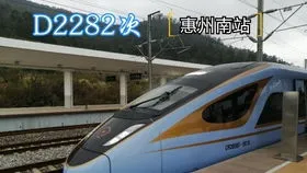 D728复兴号 D728复兴号是火车还是高铁