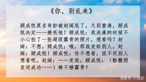 偷偷藏不住更新完了吗 偷偷藏不住更新完了吗电视剧