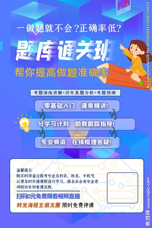 学车招生朋友圈广告 学车招生朋友圈广告语